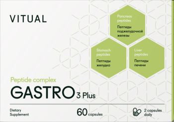 Gastro 3 Plus - Digestive System Peptide Complex